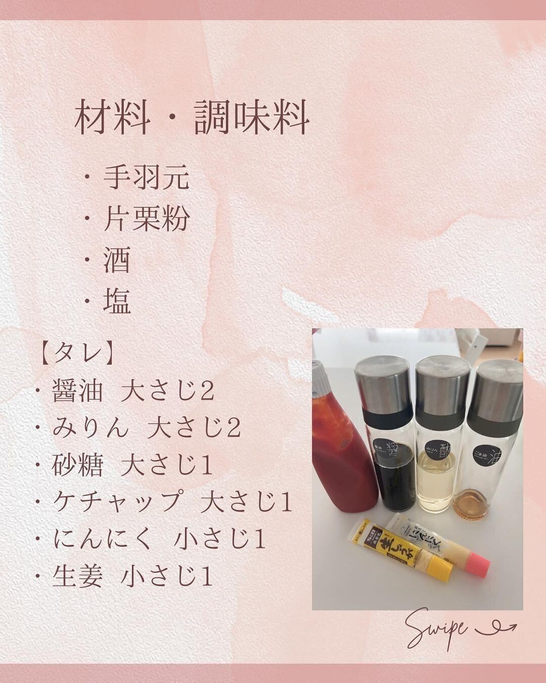 特別な材料は必要なし