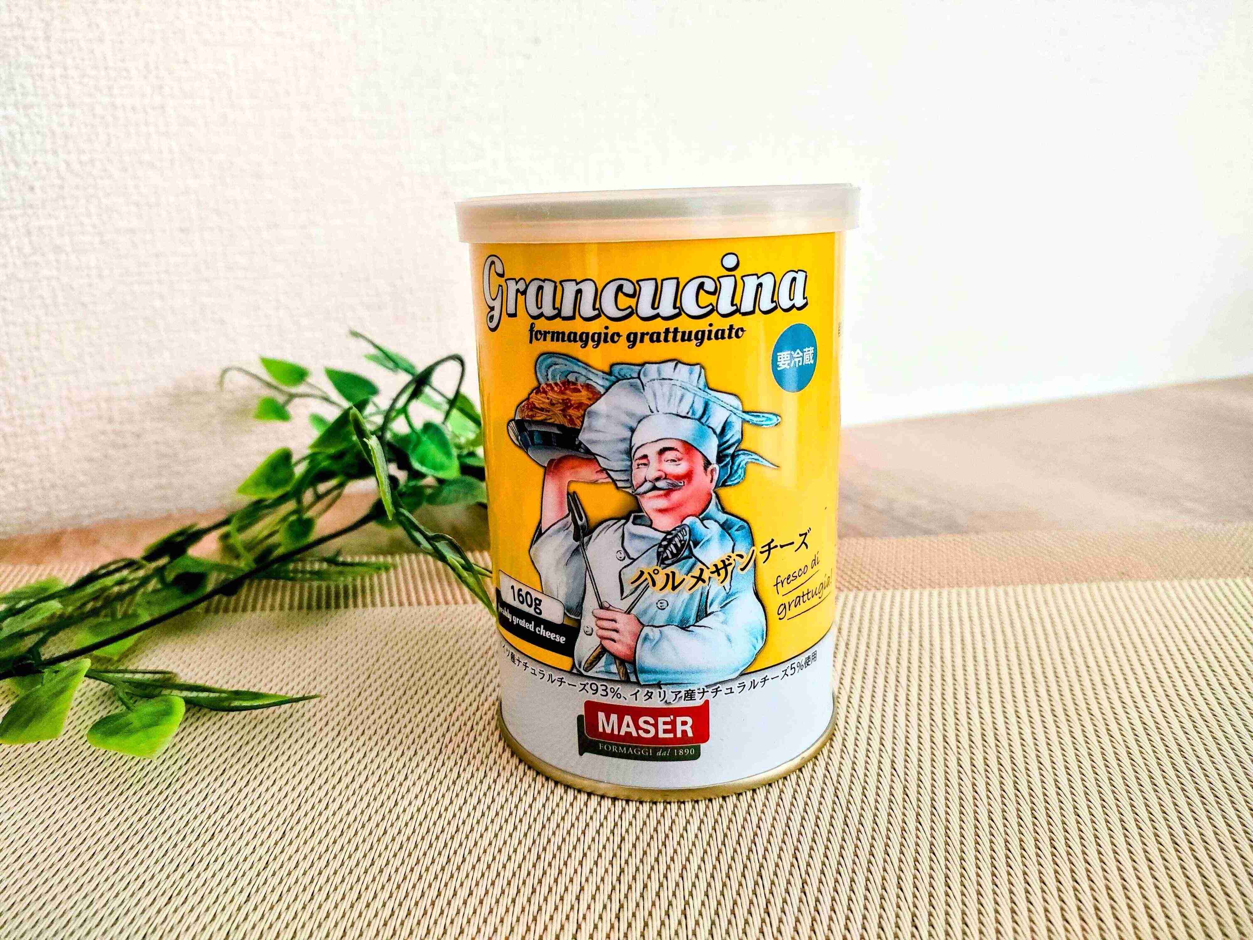 パルメザンチーズ