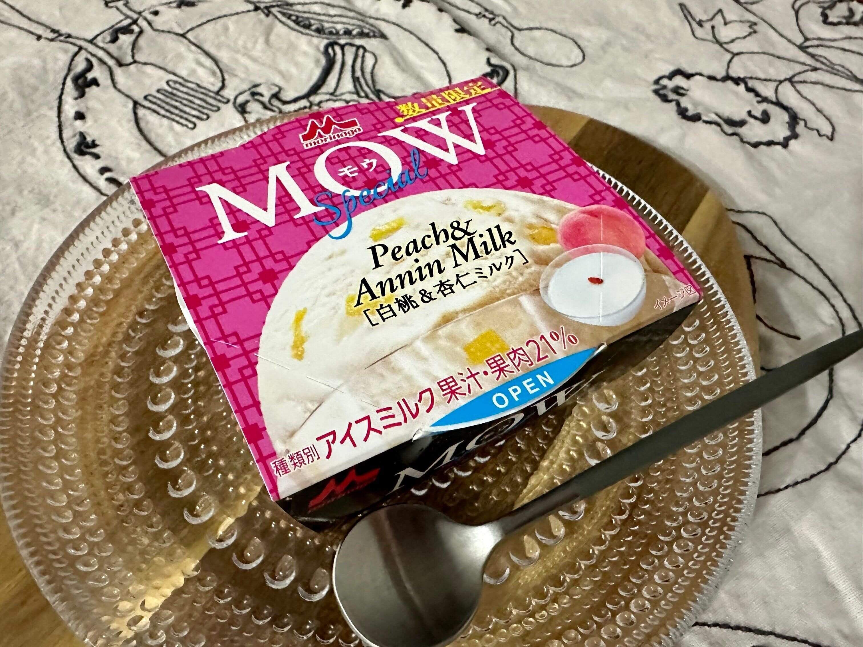 セブン限定】スイーツマニア太鼓判！数量限定「モウスペシャル白桃