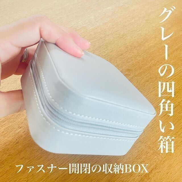 【ダイソー】高見え度抜群！ジュエリー収納BOX