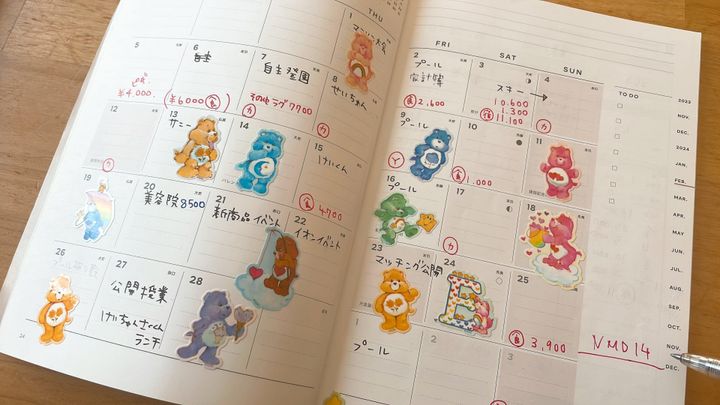 家計簿に向き合う時間