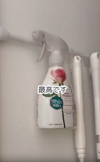 【セリア】スプレーボトルにセットするのもオススメ