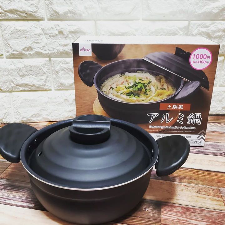【ダイソー】お手入れがラク!「土鍋風 アルミ鍋」