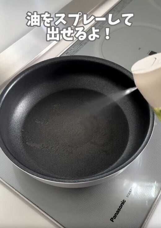 【3COINS】少ない油でカロリーダウン