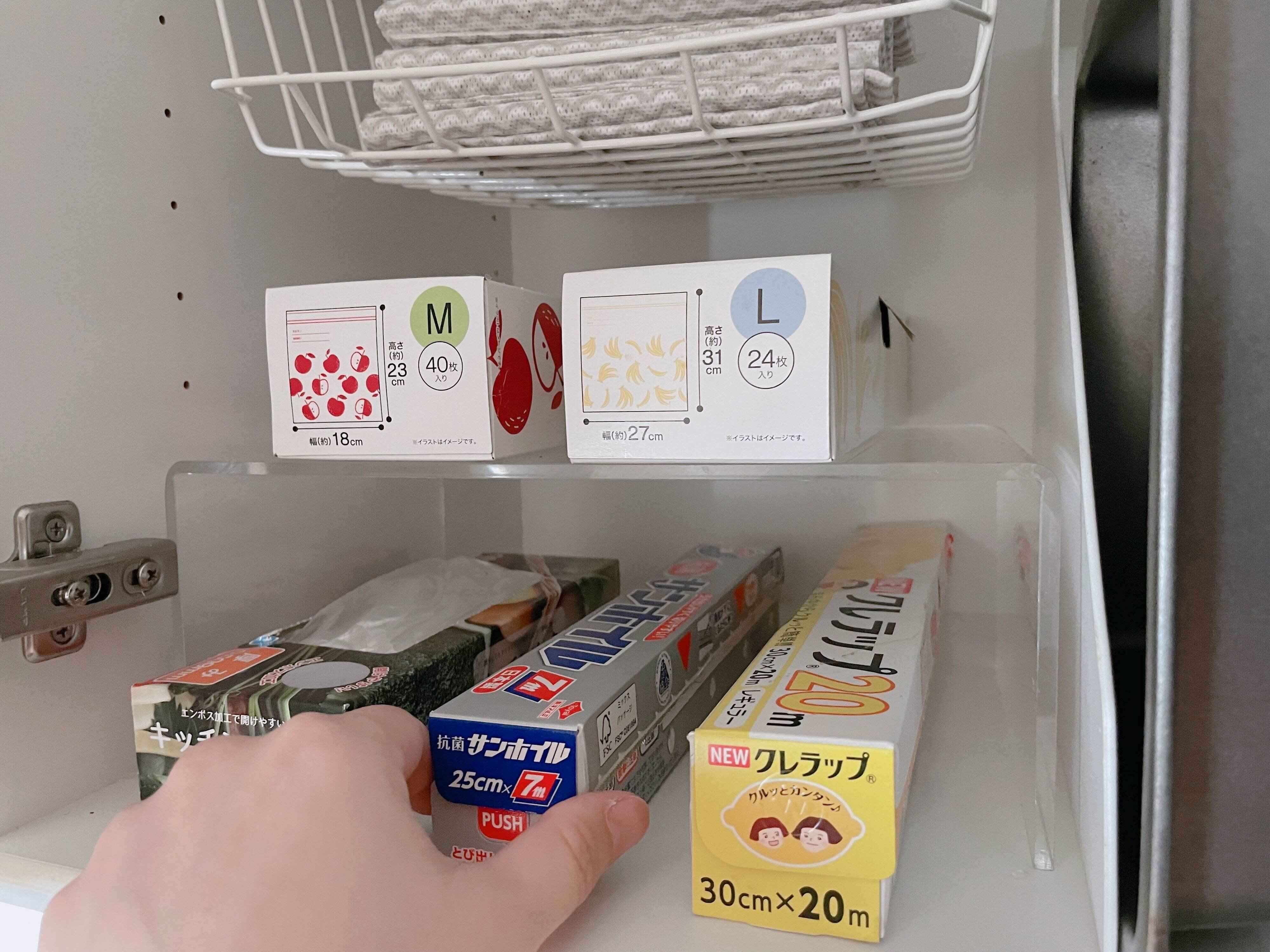 吊り戸棚スペースも有効活用できる