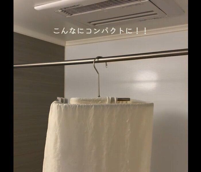 【ダイソー】ずっと欲しかった！くるくるハンガー四角