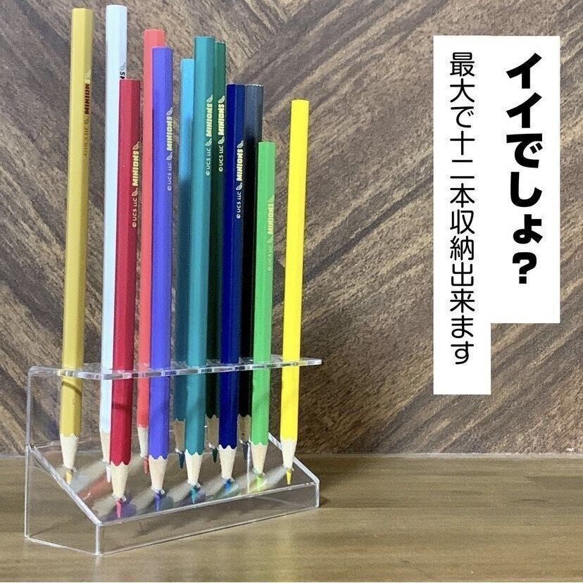 出し入れがスムーズで芯が折れない！色鉛筆スタンド