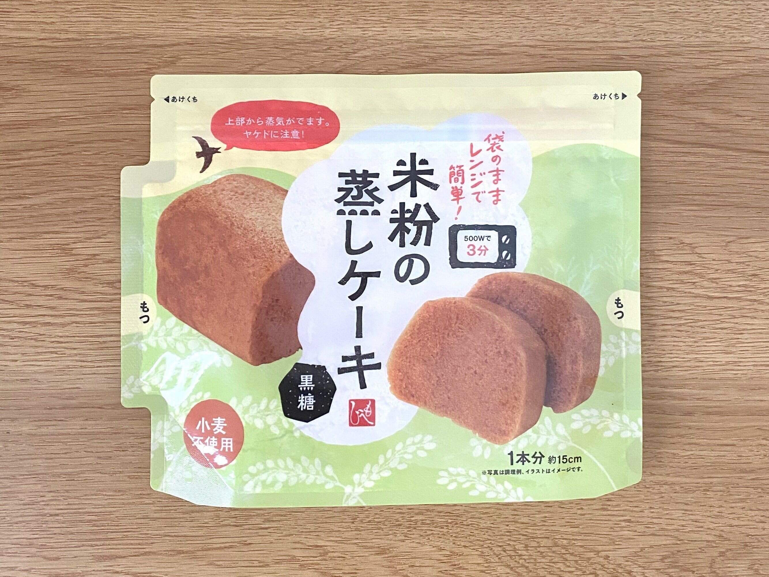 米粉の蒸しケーキ黒糖