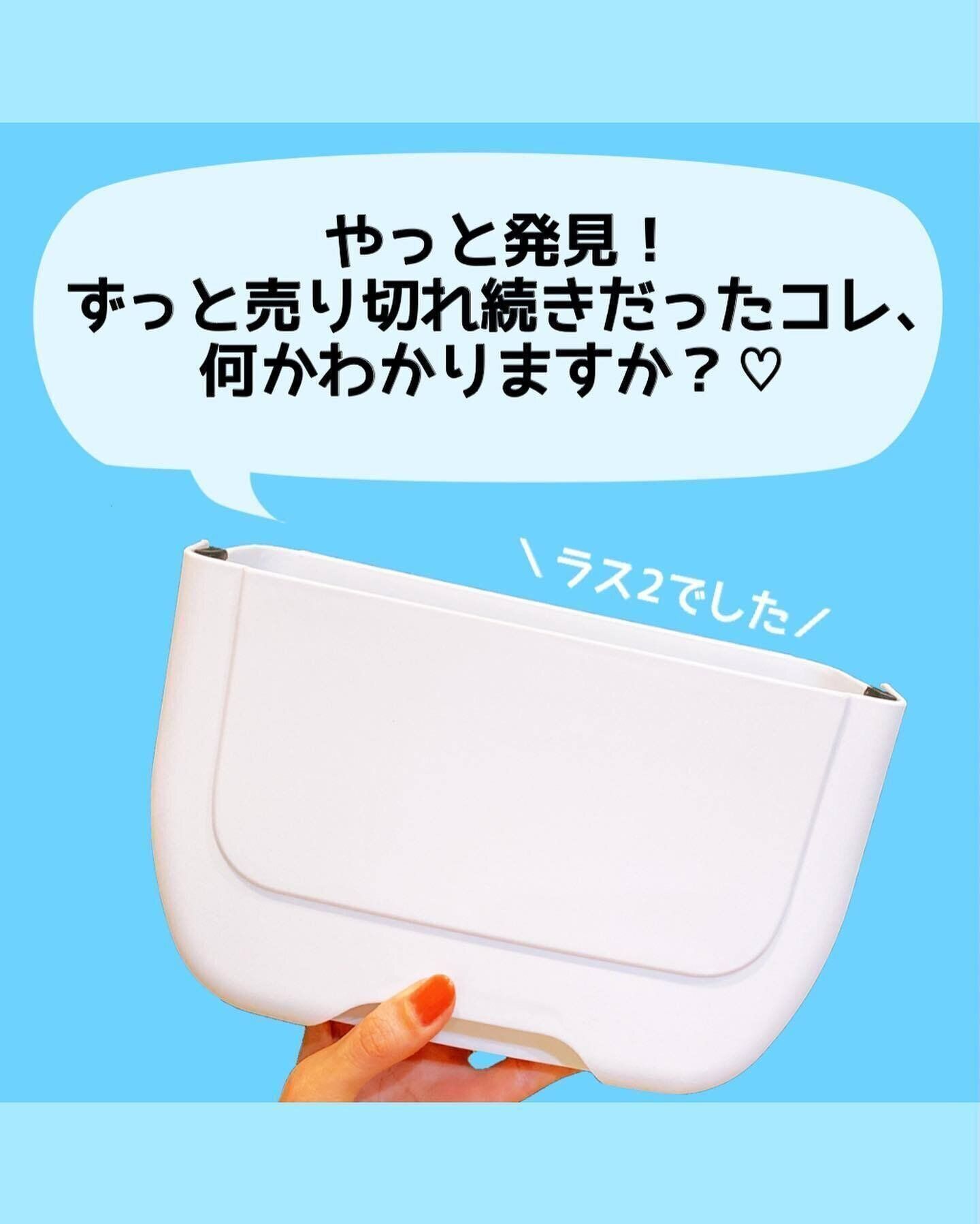 【ダイソー】330円とは思えない！注目のゴミ箱