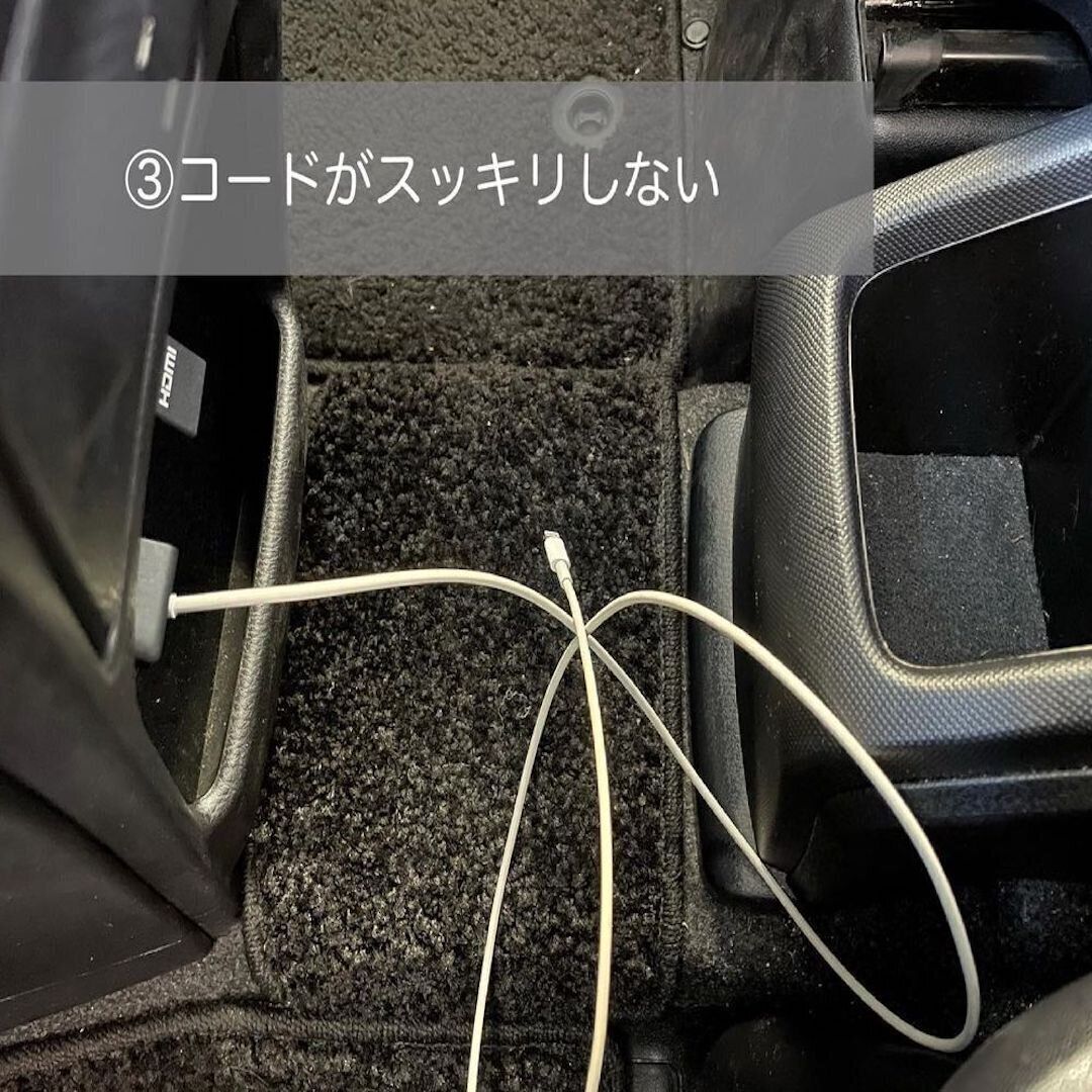 コード類がスッキリする