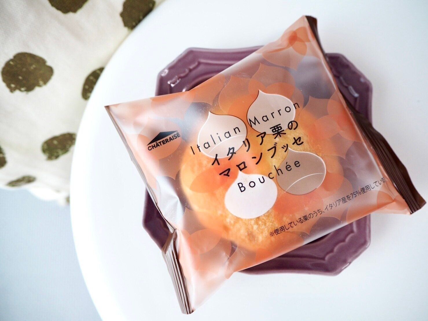 シャトレーゼ「イタリア栗のマロンブッセ」商品写真