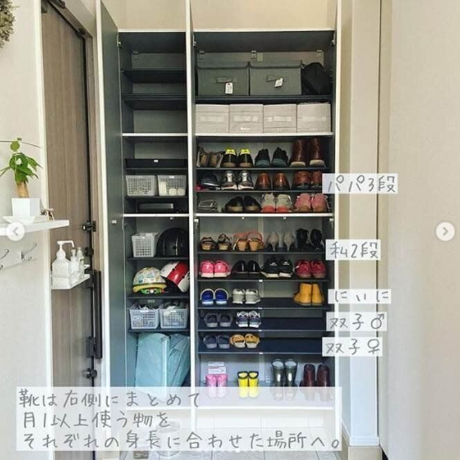 玄関収納 実例72選 工夫しだいですっきり玄関収納 靴やコートの上手な収納アイデア サンキュ