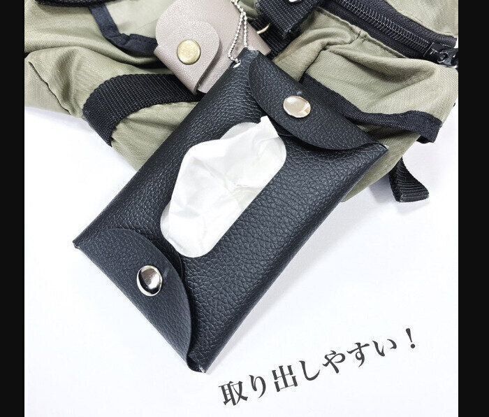 【キャンドゥ】高見えでオシャレ！合皮ポケットティッシュケース