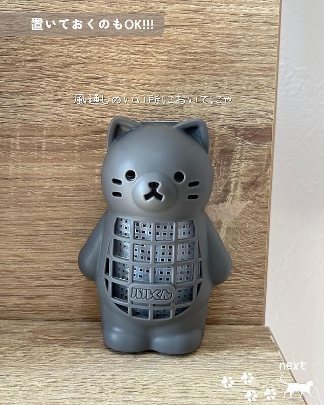 【ダイソー】気になる虫とおサラバ！虫こないでネット