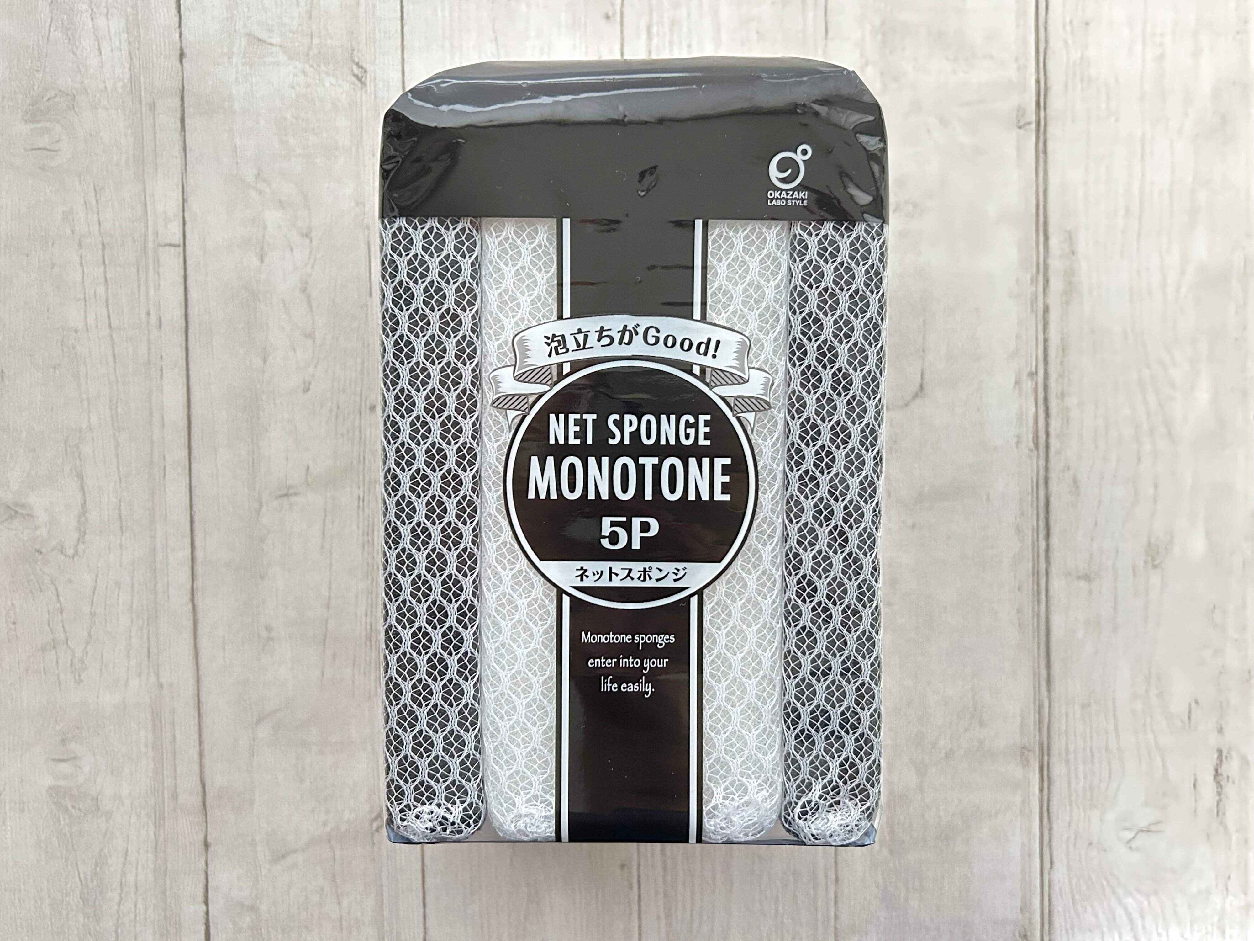 100均　キッチンアイテム　消耗品　おすすめ