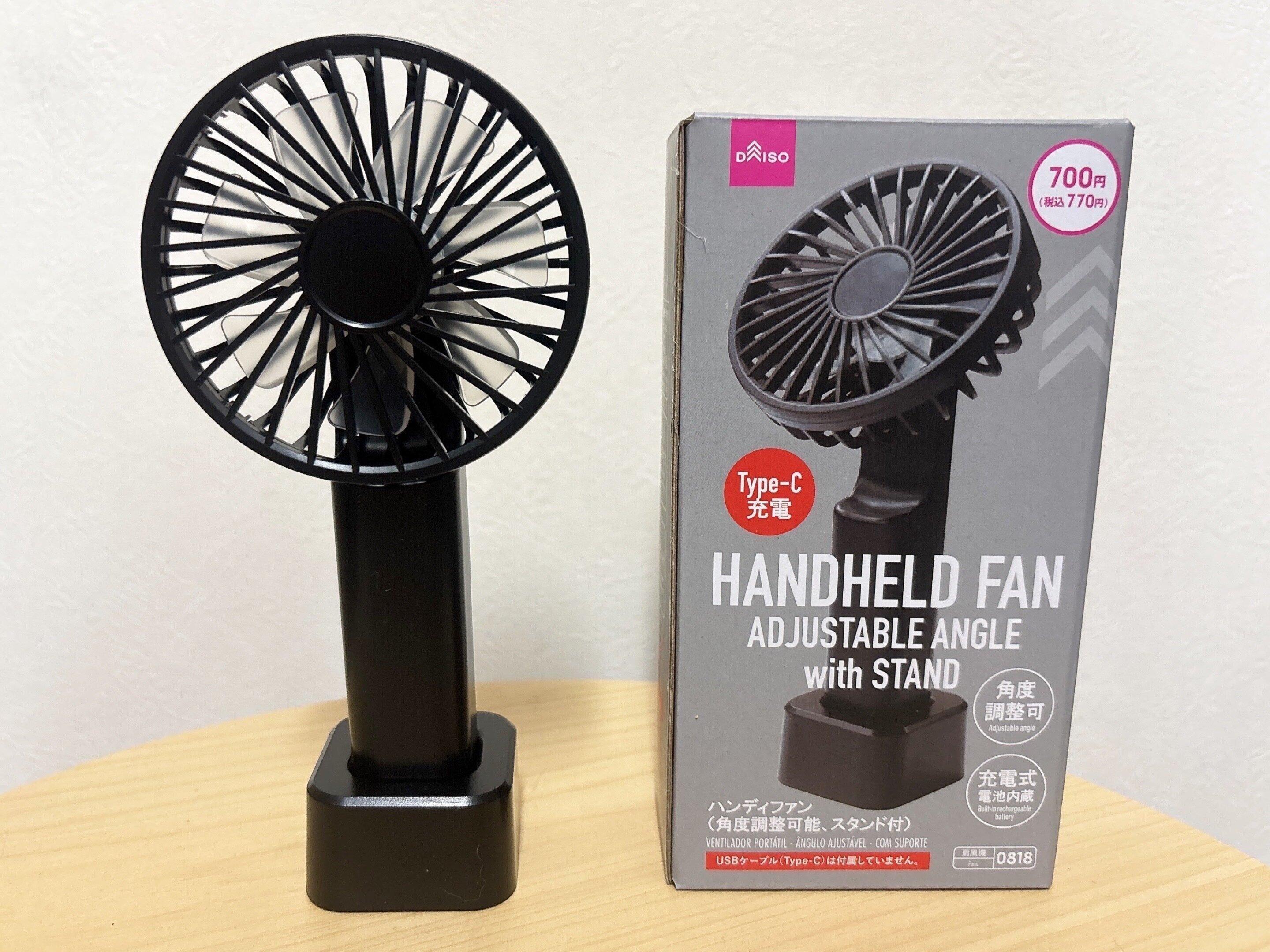 ダイソーハンディファン