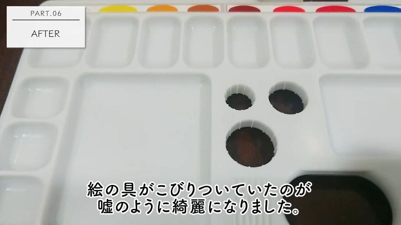 メラミンスポンジでみがいて完了！