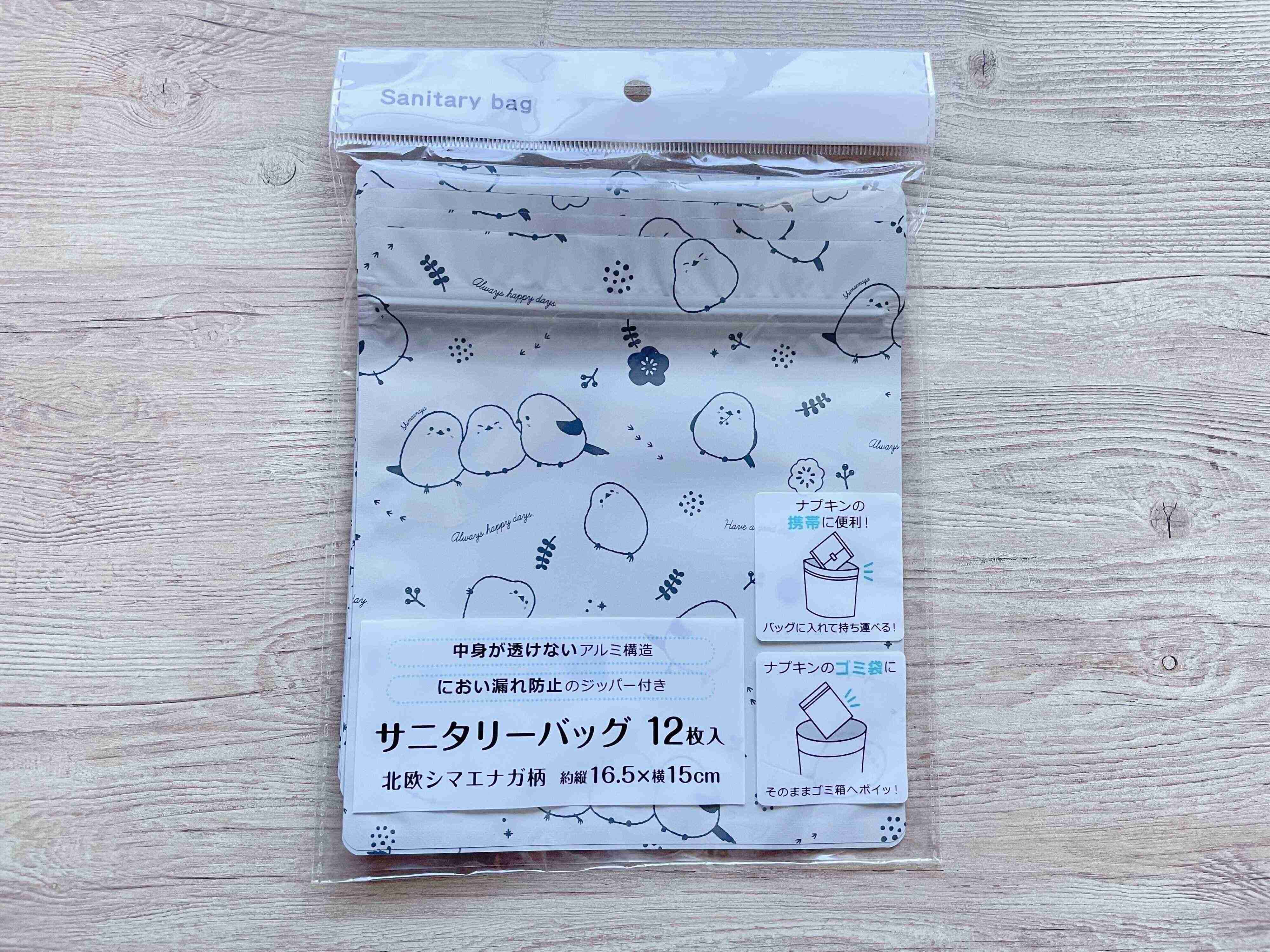2．サニタリーバッグ 12枚入 北欧シマエナガ柄