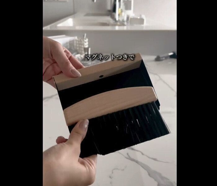 【ダイソー】おしゃれすぎん！？ミニ卓上ちりとりほうきセット