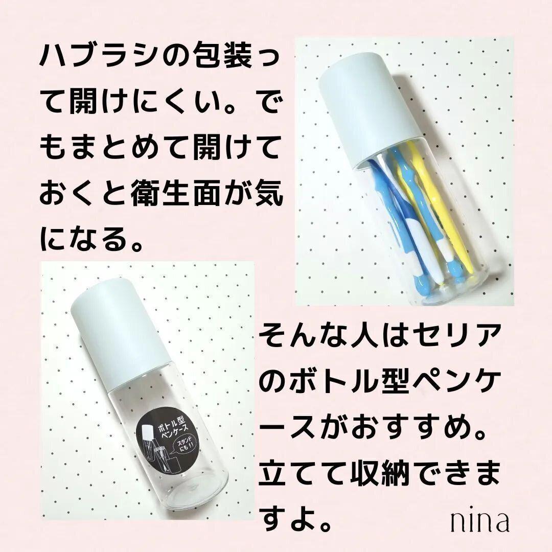 【セリア】プチストレス解消になるペンケース