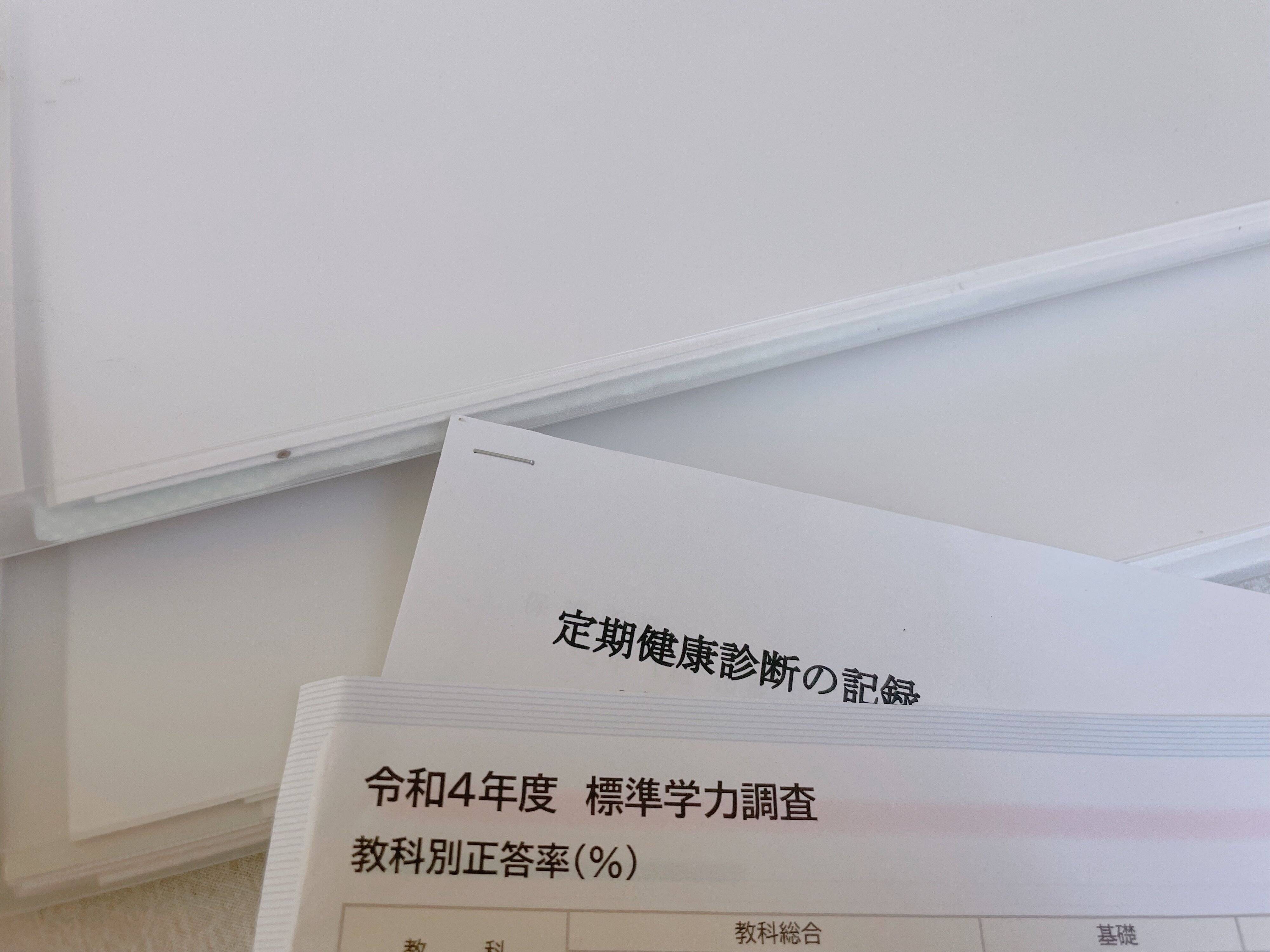 縮小コピーをしてA4ファイル保管をする