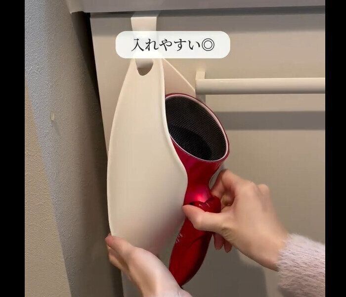 【セリア】収納が超ラク！ドライヤーホルダー