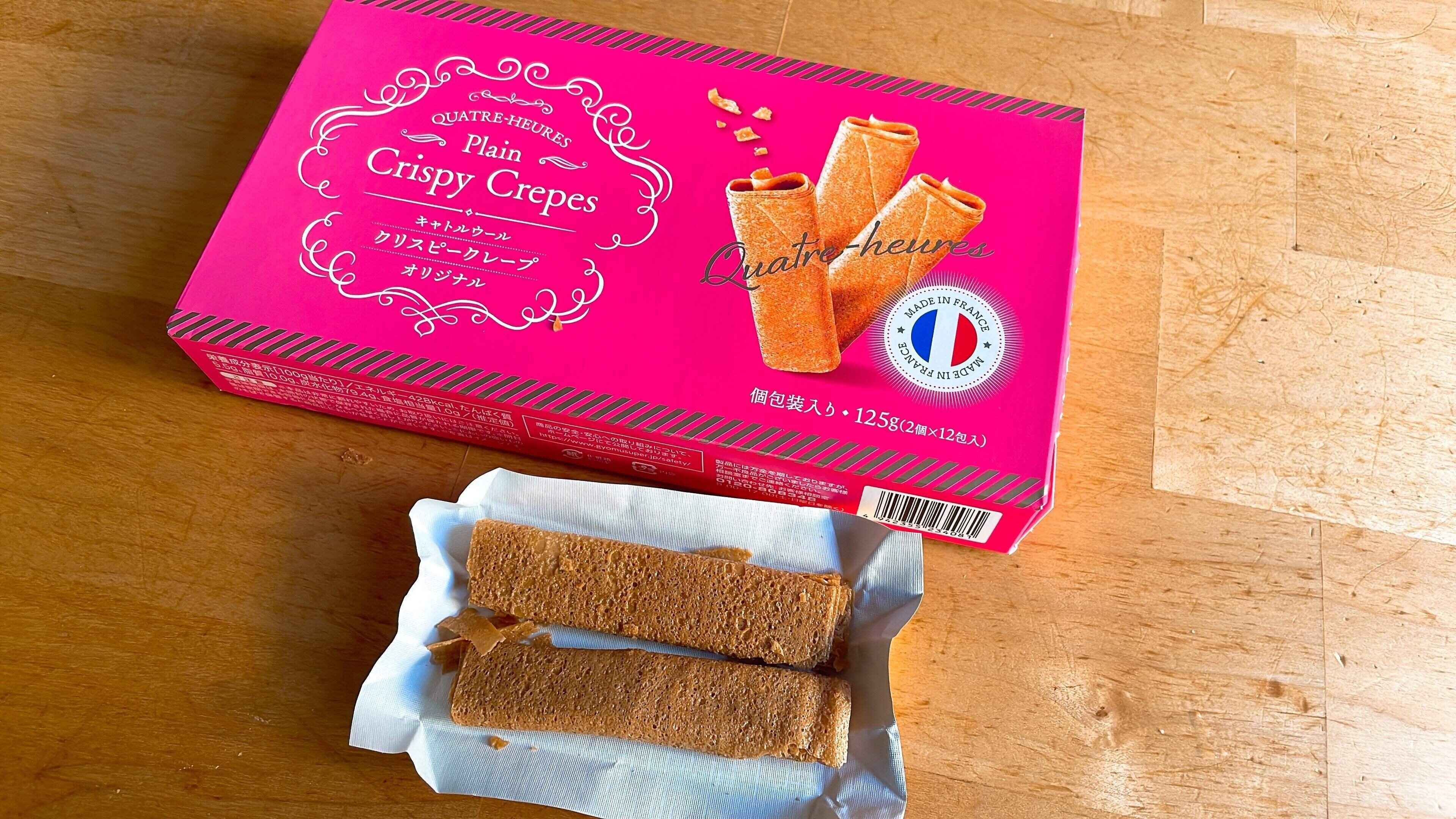 イチオシお菓子