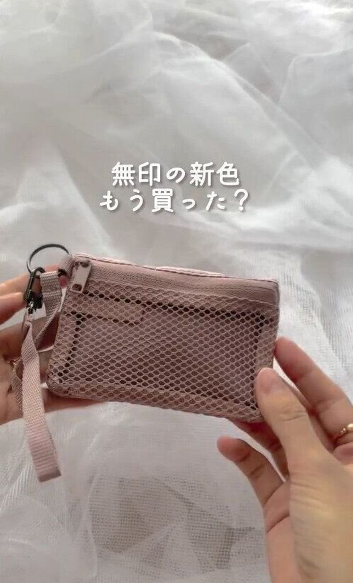 評価4.7のバズケース!「ポリエステルカードケース」