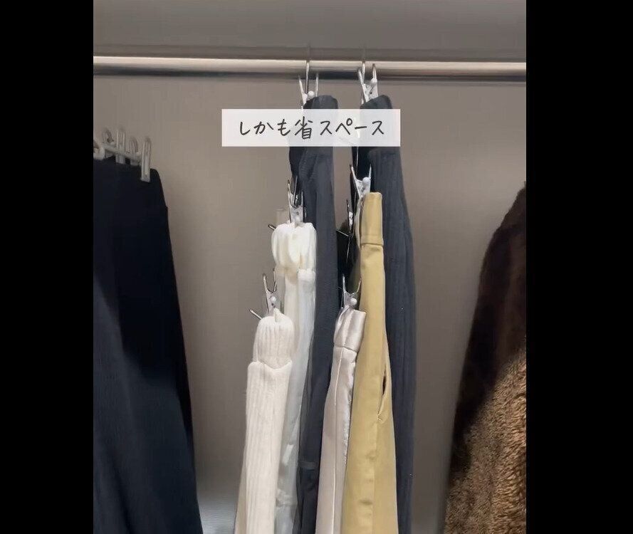 【ニトリ】リーズナブルで神商品！スカートズボンハンガー