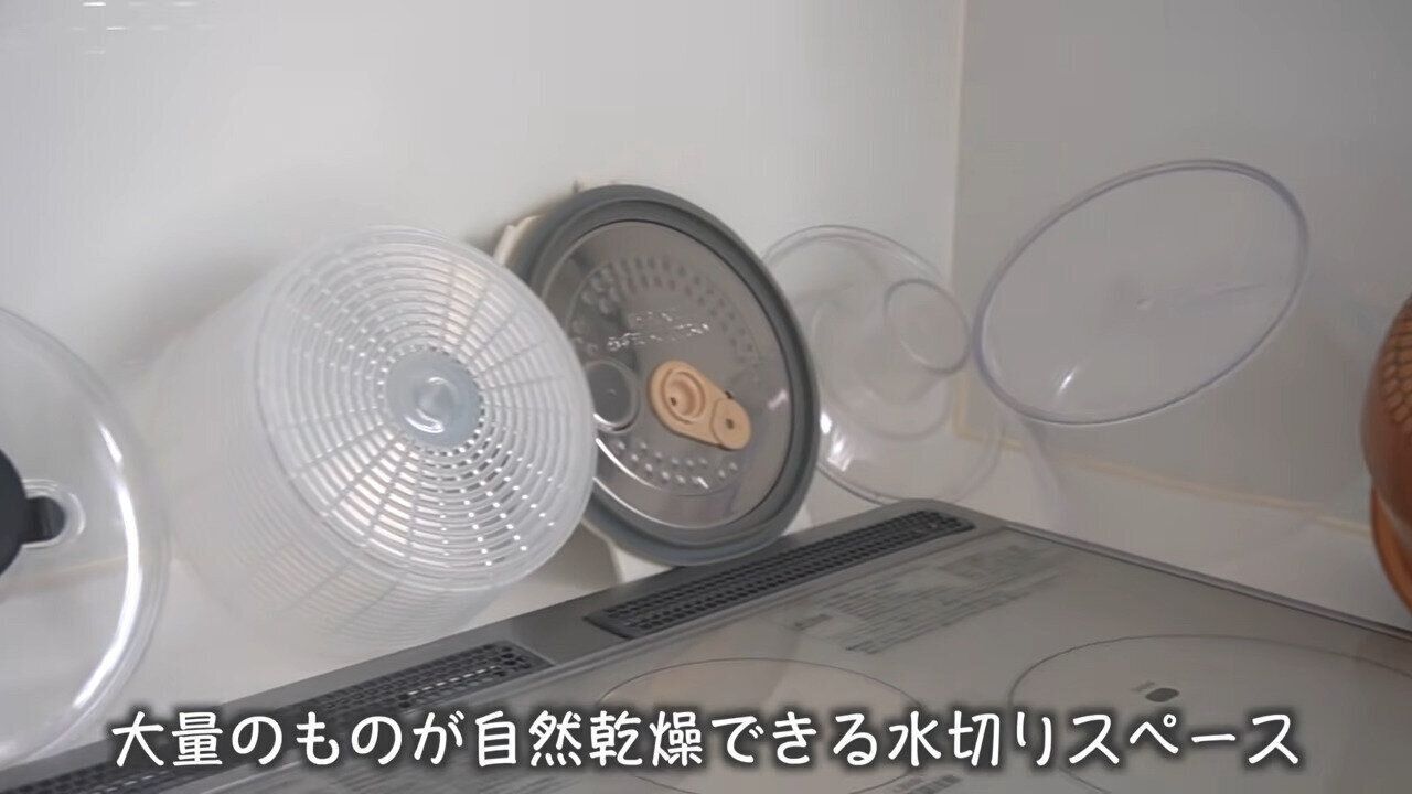 食器をふかない