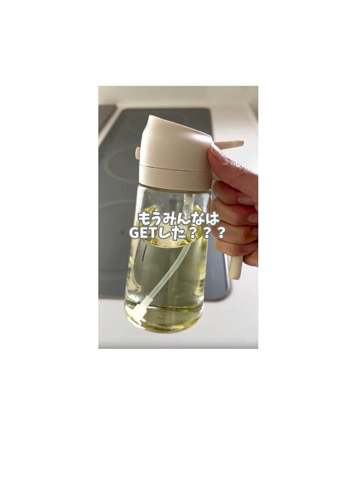 【3COINS】大人気すぎて品薄のオイルスプレーボトル