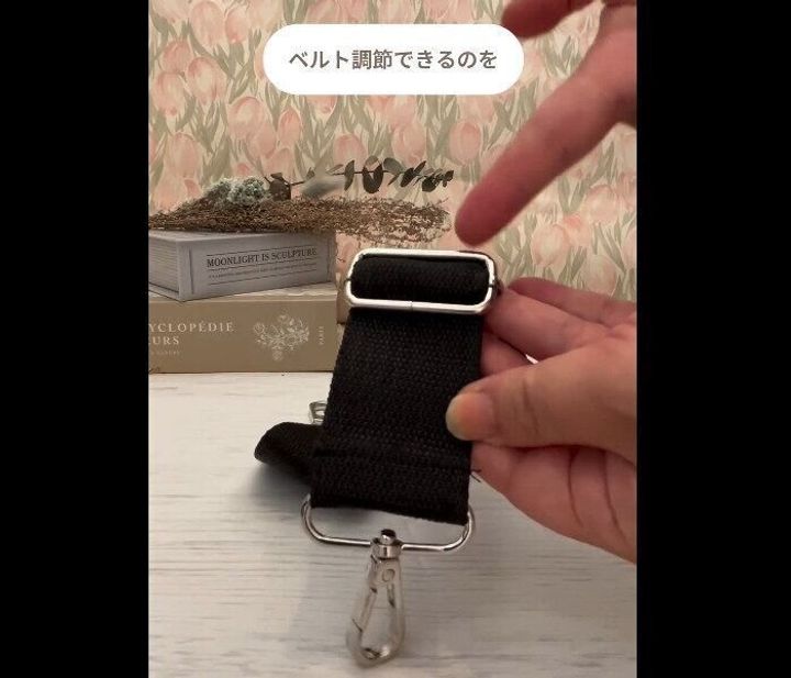 【セリア】やっと見つけた!ショルダーベルト