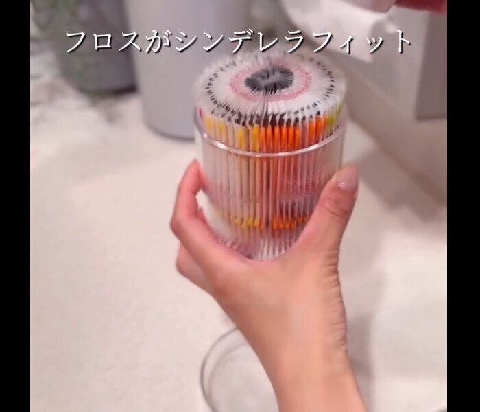 【無印良品】管理がラク！アクリル小物容器