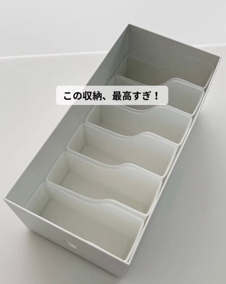 仕切り代わりになる！「冷蔵庫ポケット用 調味料ケース」