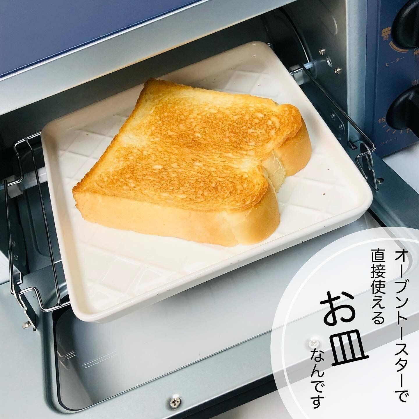 【ダイソー】調理が楽しくなりそうな「トーストプレート」