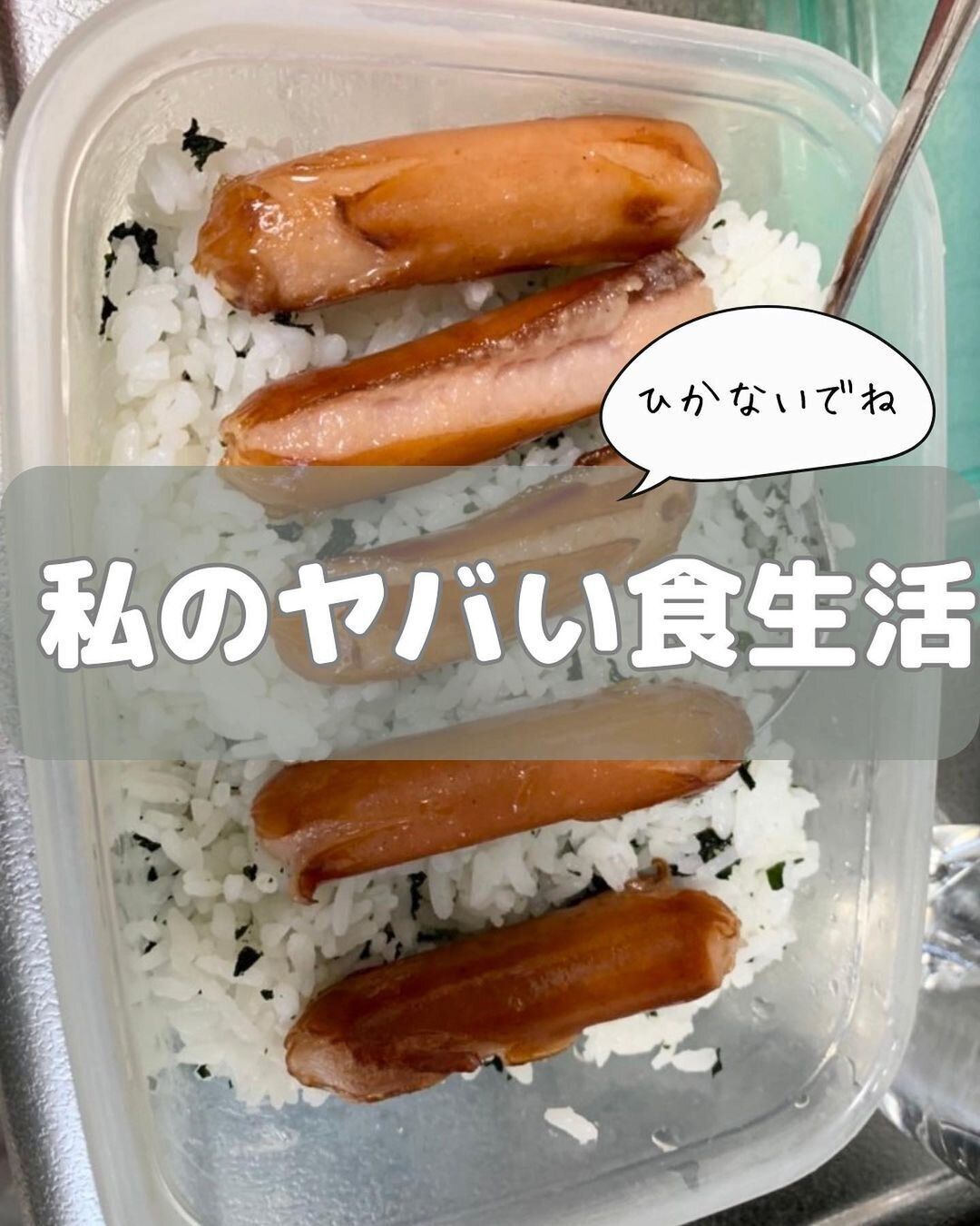 毎日食べていたお弁当