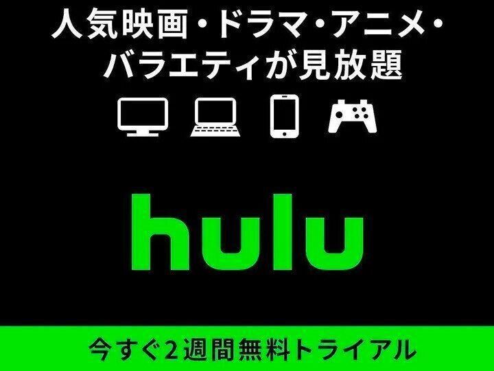 Hulu