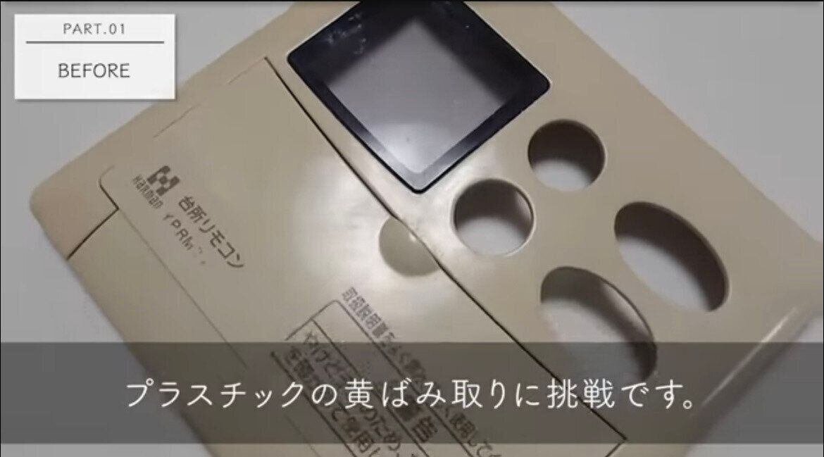 はじめに用意するのは7個の道具！