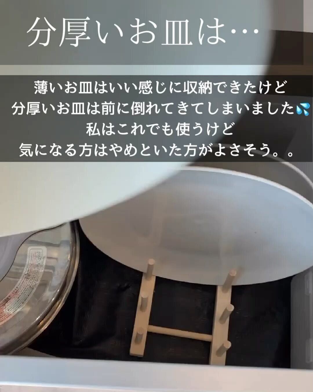 【セリア】かわいくて優秀！ディッシュスタンド