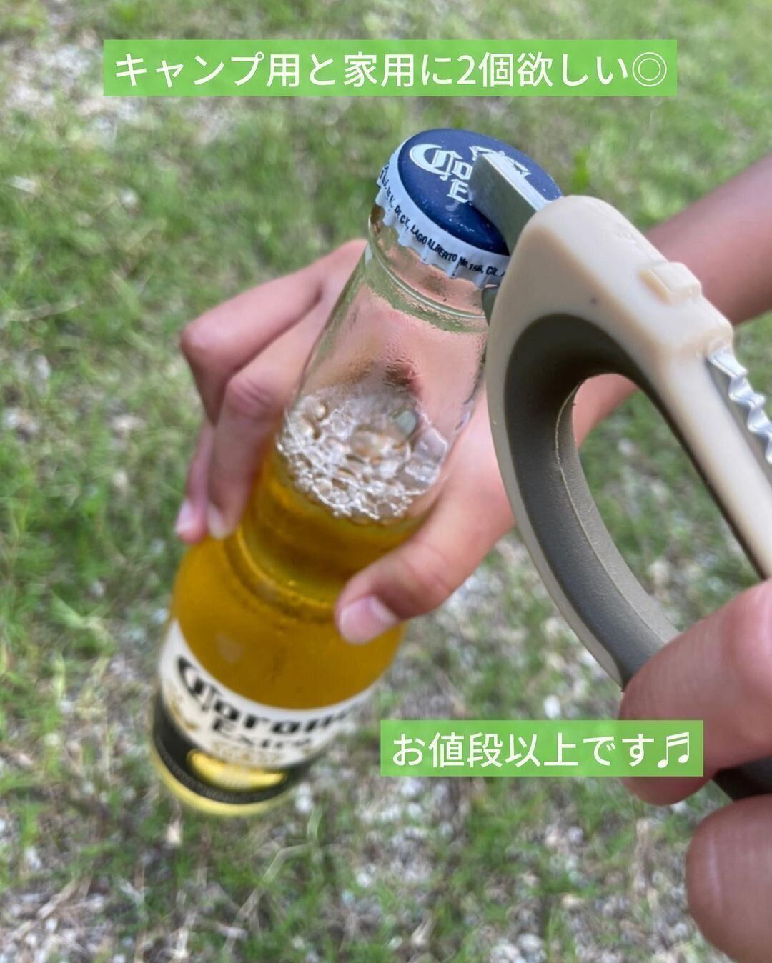 【ワークマン】使いかた8通り！万能ハサミ