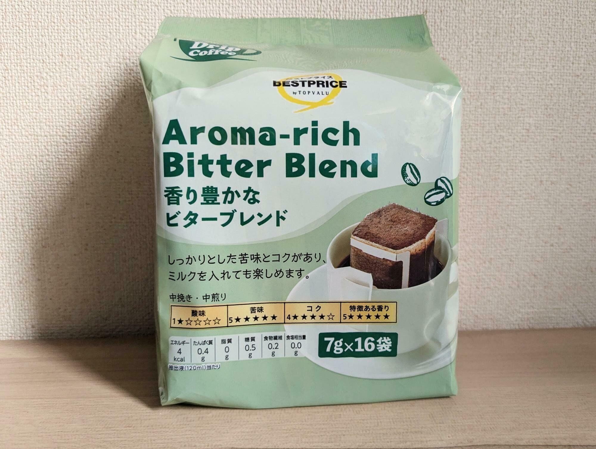 イオントップバリュ・ベストプライス「香り豊かなビターブレンドドリップコーヒー」