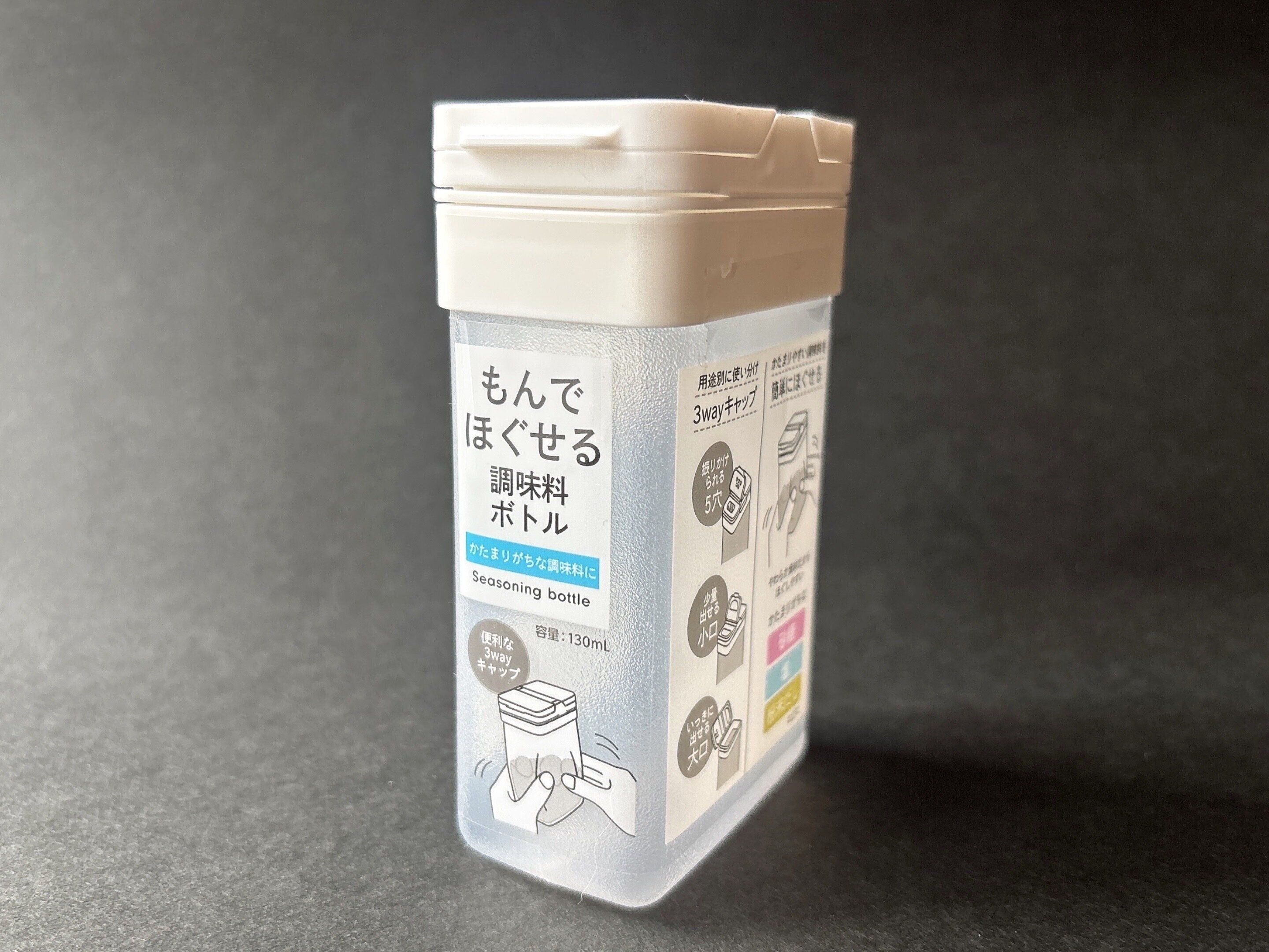セリアもんでほぐせる調味料ボトル