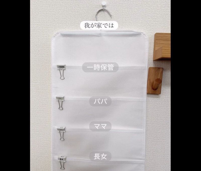 【ダイソー】忙しいママ必見！吊り下げシャツ収納