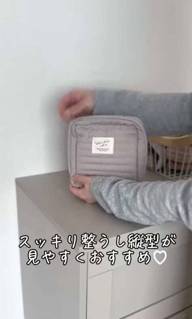 キャンドゥからインスタで人気の縦型がポーチが出たよー！