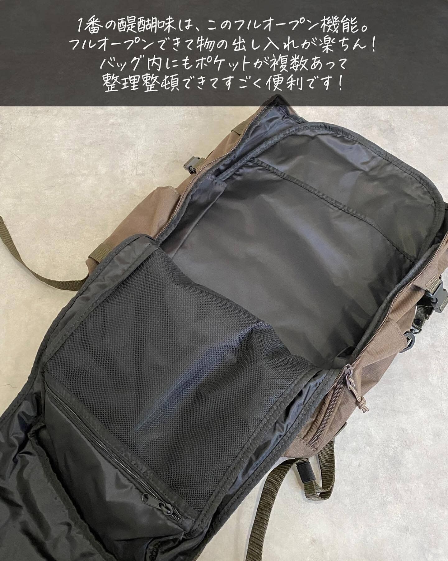 撥水できて多機能「ジョイントバックパック　ハイカーズエディション」