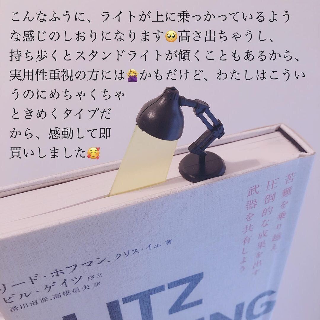 プチプラなので惜しみなく使える 勉強や読書に使えるセリア商品をご紹介 サンキュ