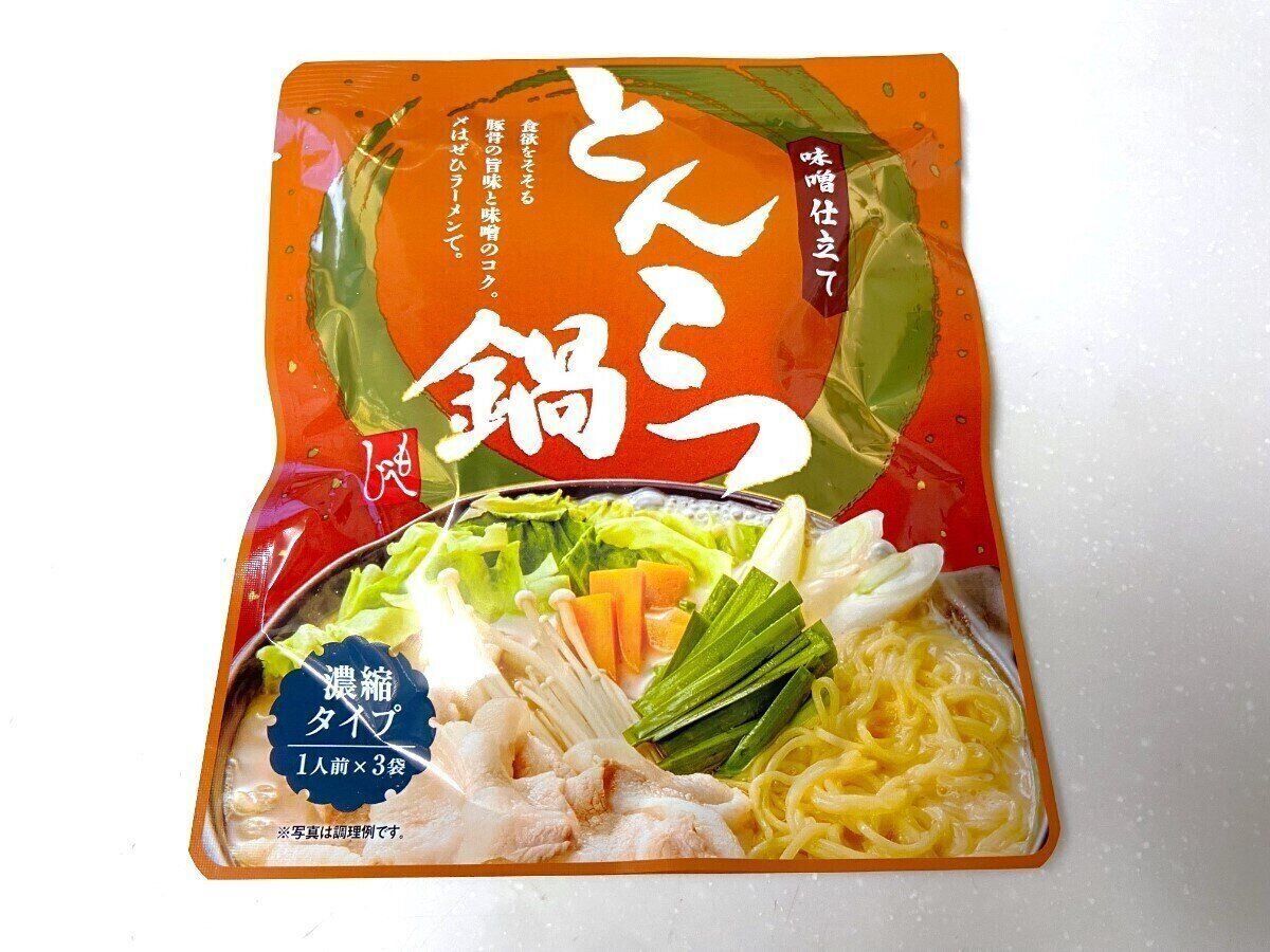 味噌仕立てとんこつ鍋