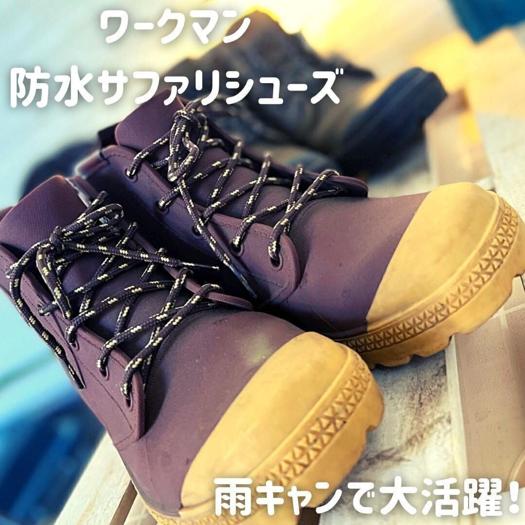 【ワークマンキャンプ】雨キャンで大活躍のレインシューズ