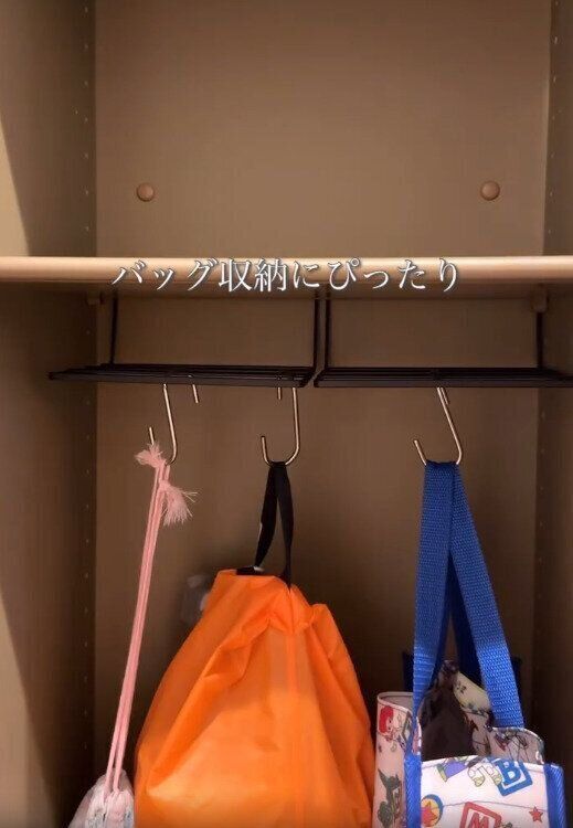 【セリア】可動棚に取り付ければバッグ収納にもぴったり