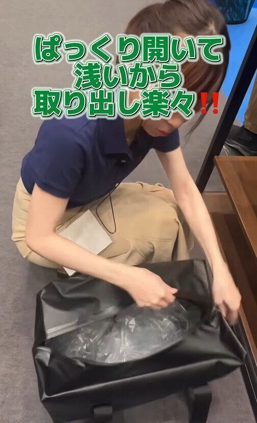 【ワークマン】ぱっくり開く！防水ボストンバッグ